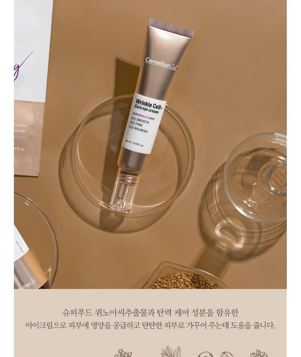 [주름잡는] 센텔리안24 링클셀 코어 아이크림 더블 기획 (세럼10ml x 2ea 증정) 상세페이지 32